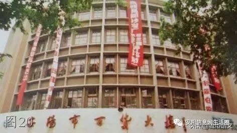 安阳老照片大全,安阳老照片大全集