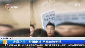 应急救援电梯规定标准,电梯应急救援的法律法规