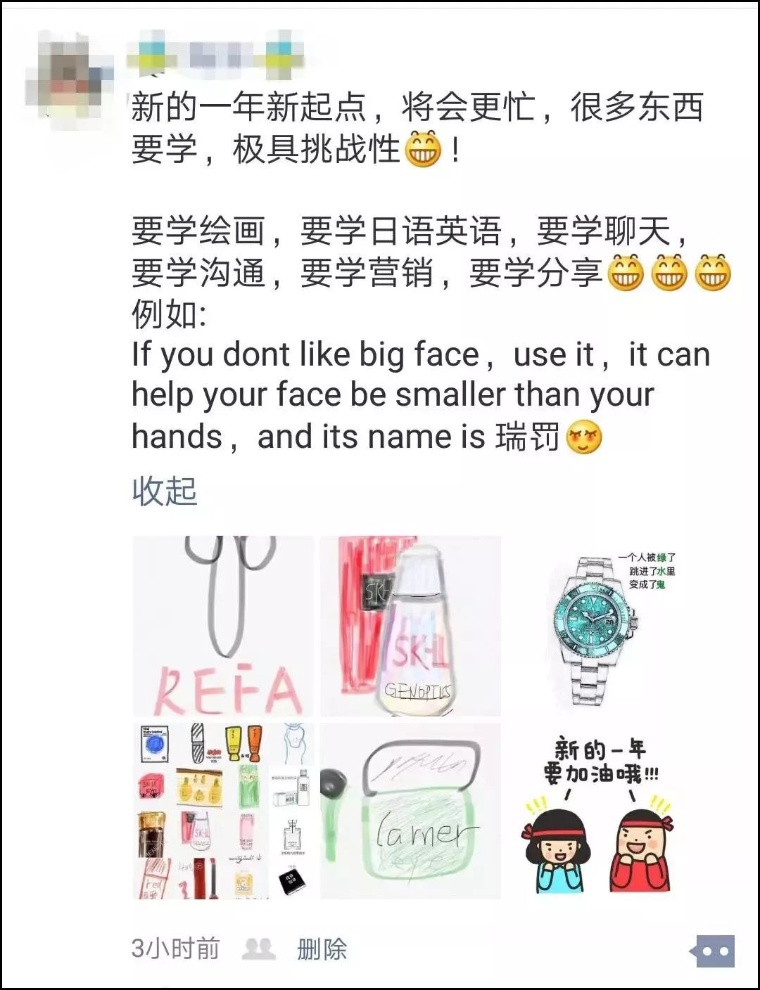 2019第刚开始我就笑抽了！朋友圈代购集体“整容”，变身灵魂画手