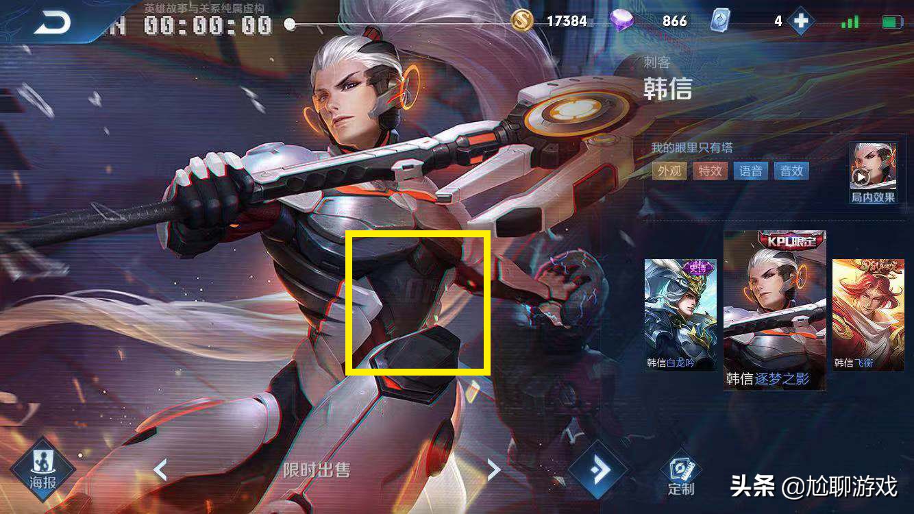 王者荣耀诸葛亮黑板新皮肤爆料,王者荣耀诸葛亮牛年限定新皮肤