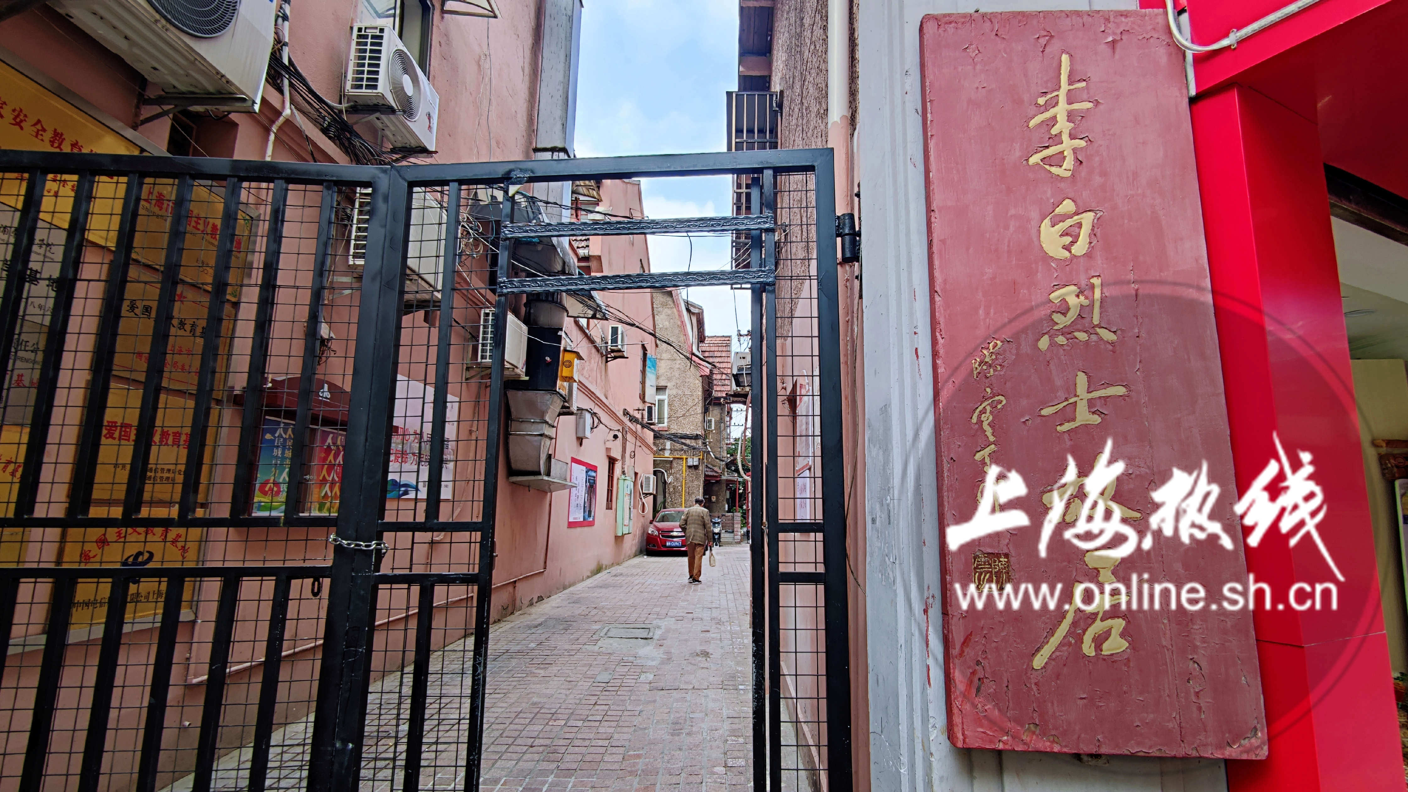 上海小众没人知道的景点,虹口永不消逝的电波