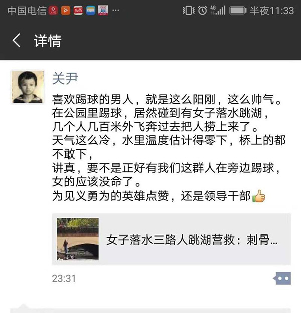 听到呼救声毫不犹豫跳进水中,听到求救男子冲进水中