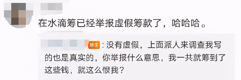 乃万回怼素人视频,乃万微博怼素人