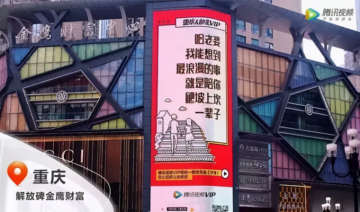 5万亿的下沉市场,户外媒体的市场前景