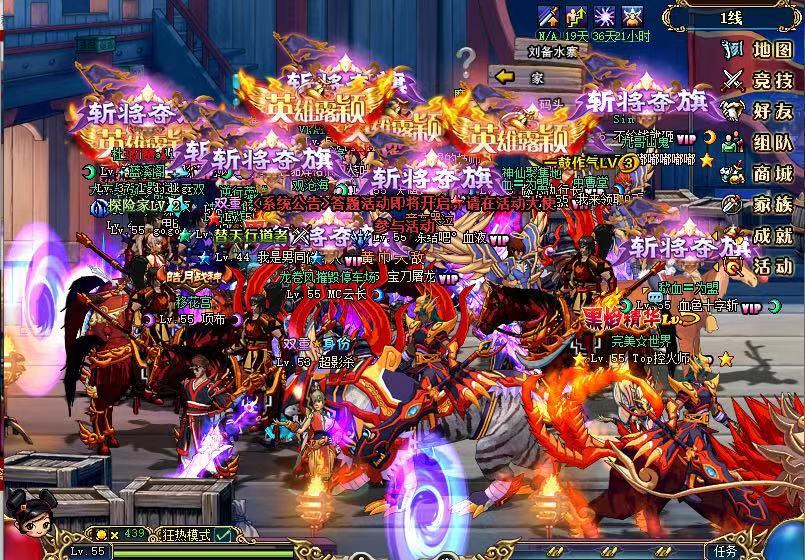 类似60版本dnf的游戏,一款三国版的dnf