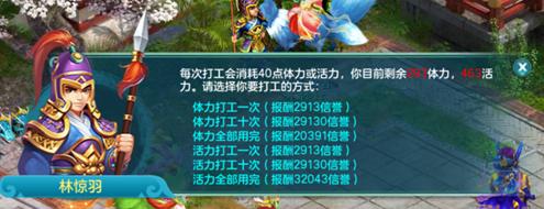 神武4电脑版减负,神武4电脑版如何洗6技能