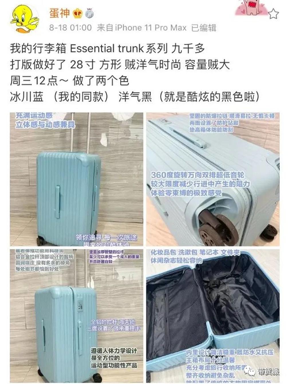 辛巴徒弟蛋蛋卖的化妆品是真的吗,辛巴徒弟蛋蛋卖的黄金是真的假的