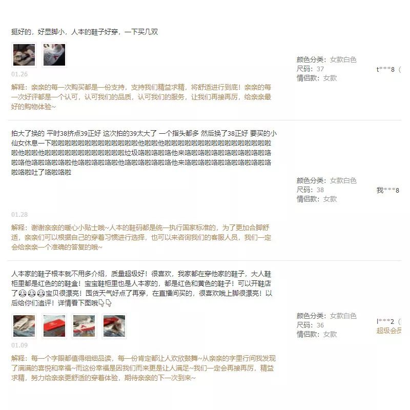 永不过时小白鞋视频,永远不过时经典款鞋