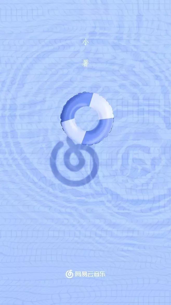 网易云村民证一共有几种介绍,网易云村民证可以重办吗