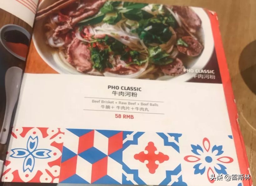 萨莉亚物价,萨莉亚一个月卖多少钱