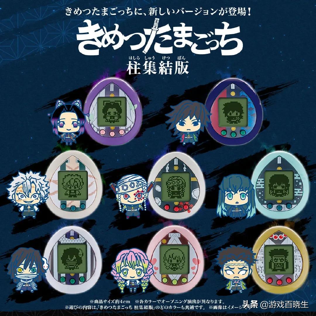 拓麻歌子最新更新消息,拓麻歌子到底怎么玩