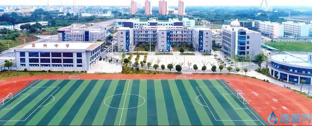 看!从百年老校到黄冈最美校园的蝶变之路……