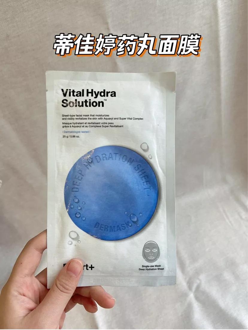 给男朋友买面膜涂抹补水,可以冲的平价面膜