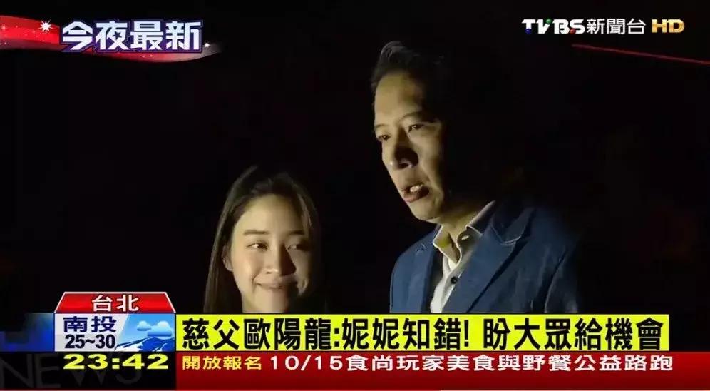 欧阳娜娜三姐妹颜值相差,欧阳娜娜三姐妹年龄从大到小