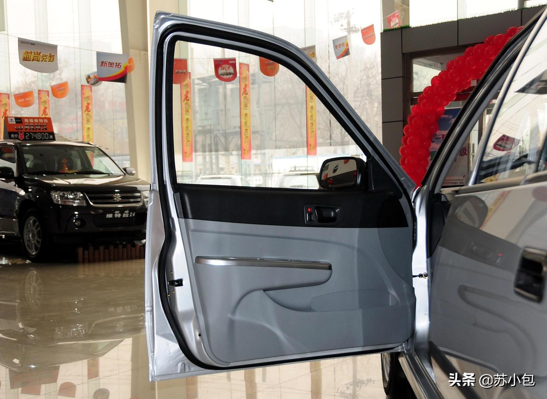 羚羊2012款车身尺寸,羚羊2012款怎么样