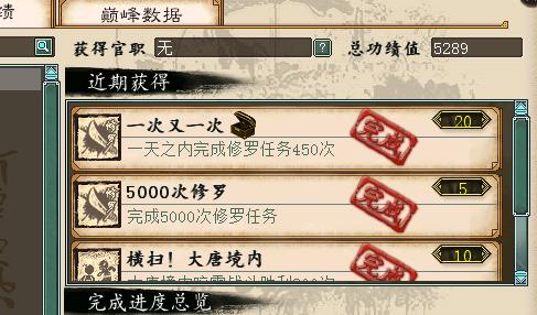 大话西游2新手入门,大话西游2重新入门