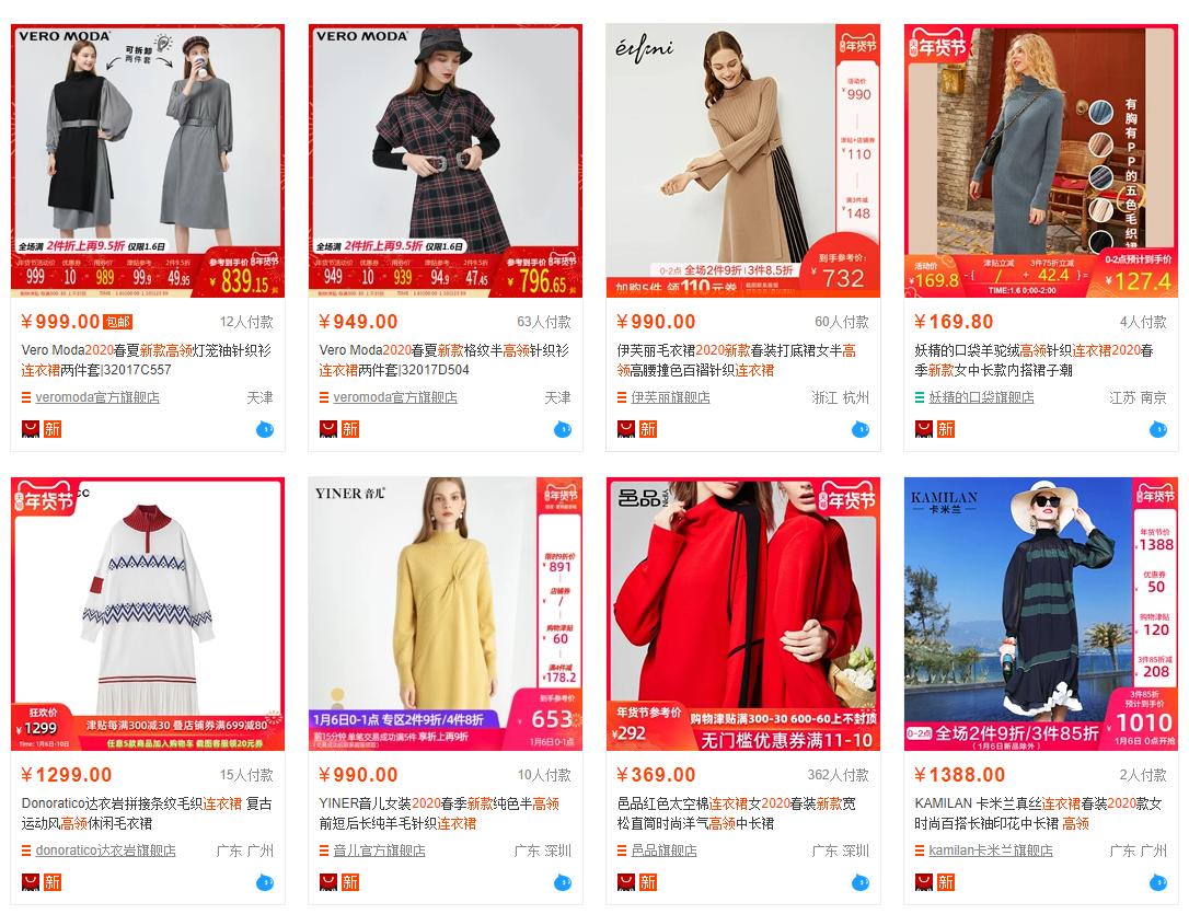 淘宝补单怎么选关键词,爆款补单