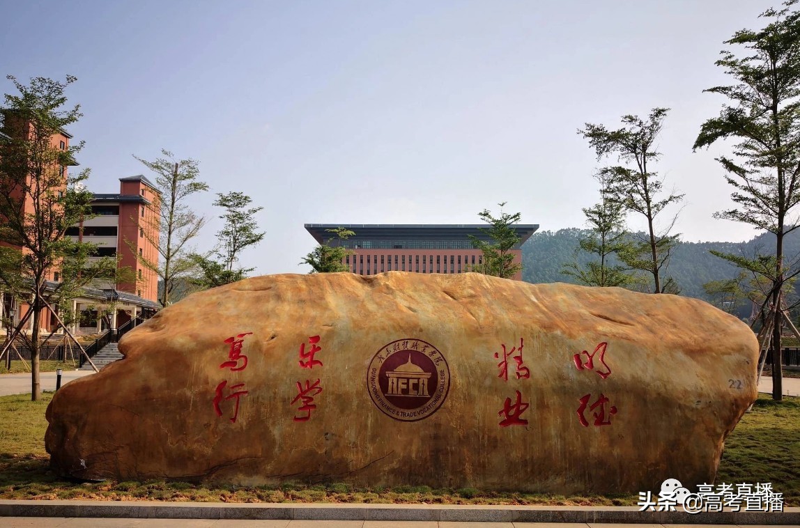 羡慕！广东大学新校区吊炸天！有6所专科公办院校