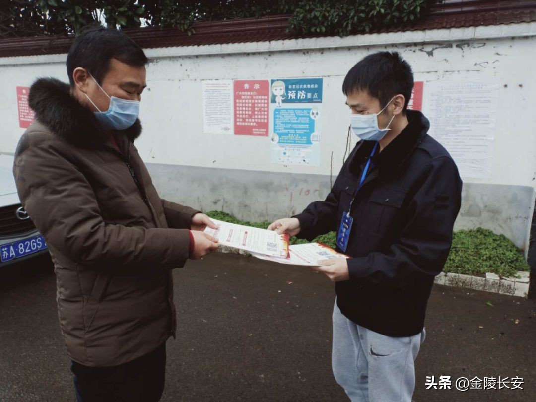 疫情无情人有情网格服务永不停