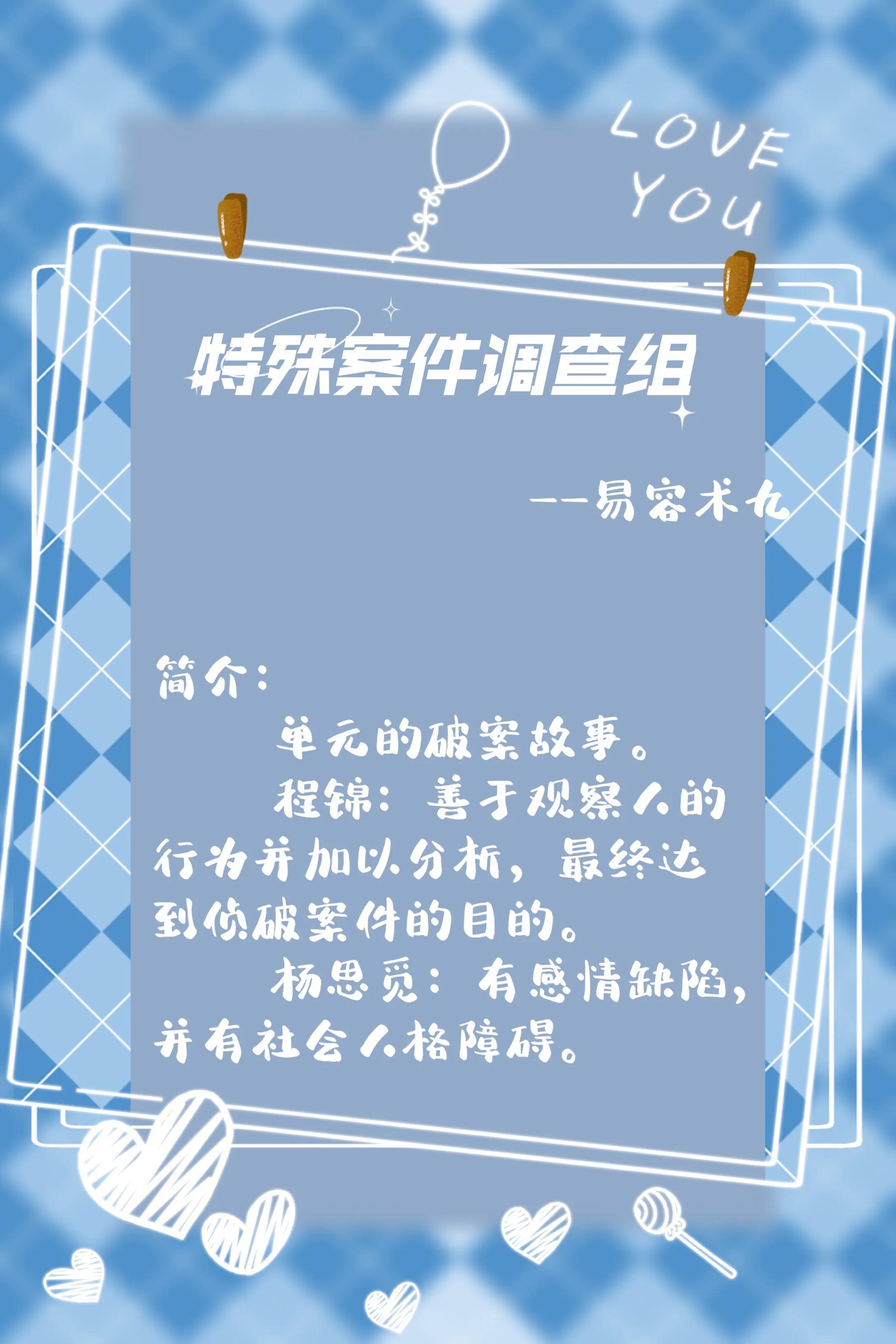 悬疑破案刑侦小说推文,小说推文一口气看完悬疑破案合集