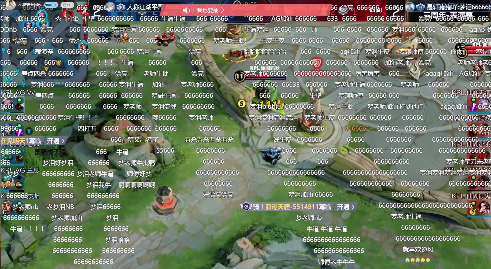 月光大喊梦泪回kpl,刚超梦泪无敌回kpl