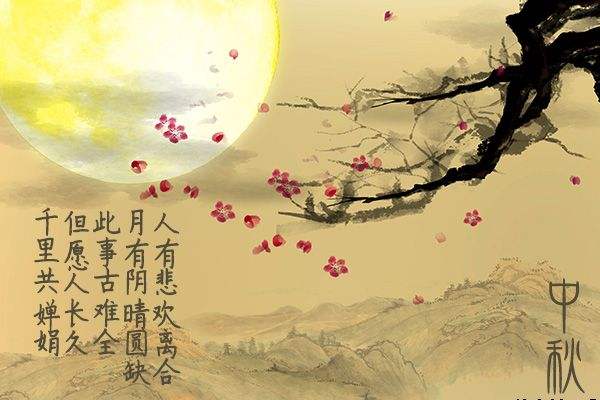 皎月与美酒：宋人的中秋节是怎样的？