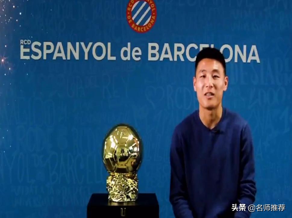 武磊获得西甲金靴奖,武磊获中国金球奖