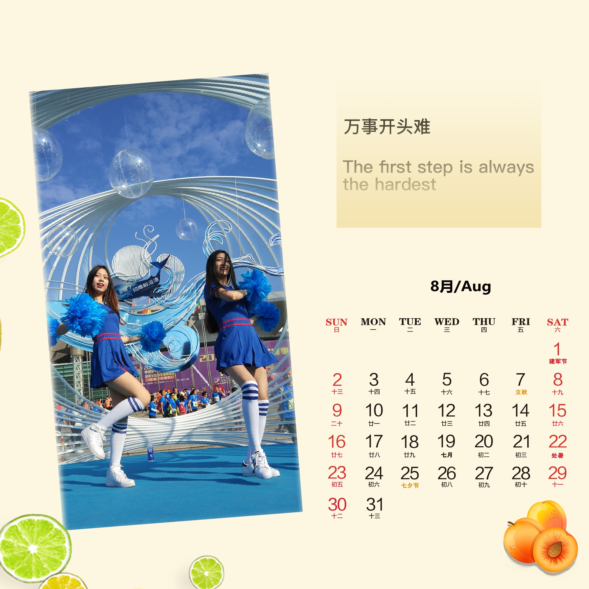 个性台历印刷批量定制,照片台历定制