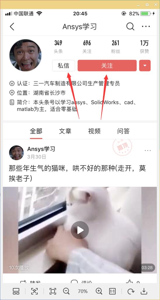ansys可以安装到win11嘛,ansys10.0正确安装视频