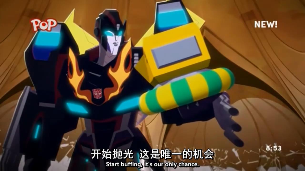 变形金刚赛博志威震天第三季,变形金刚赛博志哪个软件能看