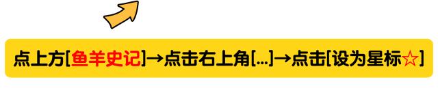 从红楼梦的真真国到哈哈镜花缘的白民国，揭示中日文化内涵大不同