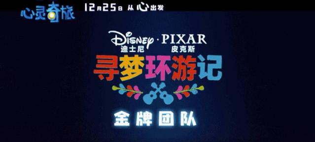 12月观影指南,观影攻略请收好