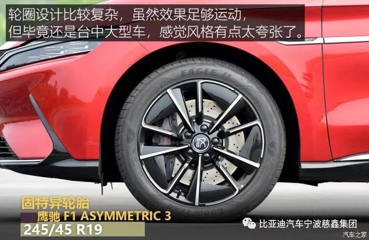 比亚迪汉ev对比特斯拉model3,比亚迪汉ev20款和21款有何区别