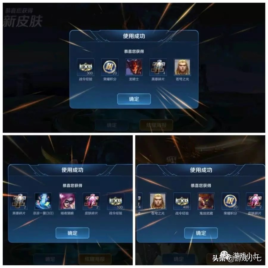 2888皮肤战令有保底吗,王者荣耀战令28抽必得皮肤