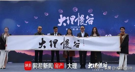 大理楼市成交数据去哪里找,大理楼市分析