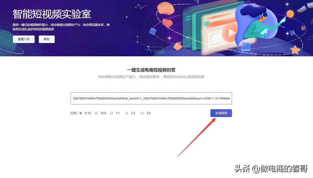 淘宝主图视频多少秒最佳,淘宝主图视频尺寸不符合怎么改