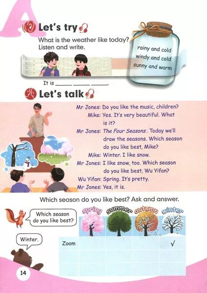 在家就能学英语免费课文,在家自学小学人教版五年级下册