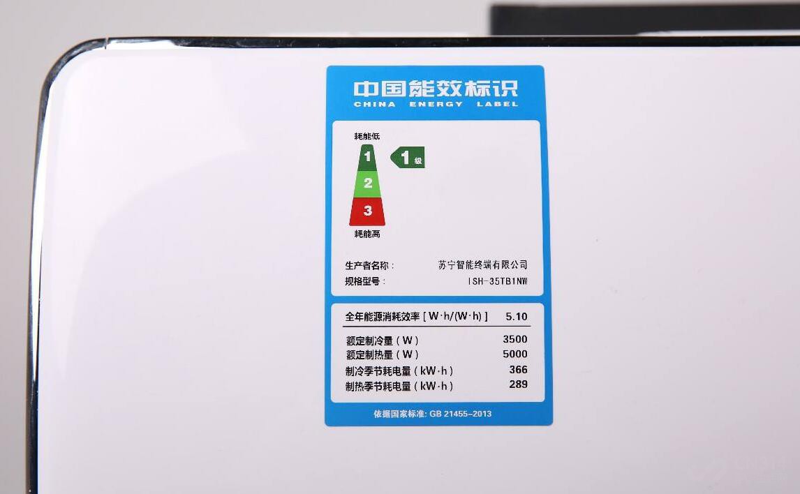 世界最严的空调国标,空调国标