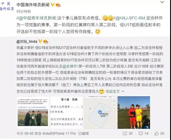 中国足球真实事件视频,足球史上诡异一幕