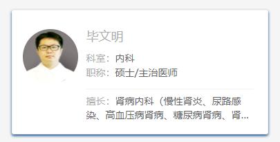 成都科研机构名单,成都市医学科研课题申报