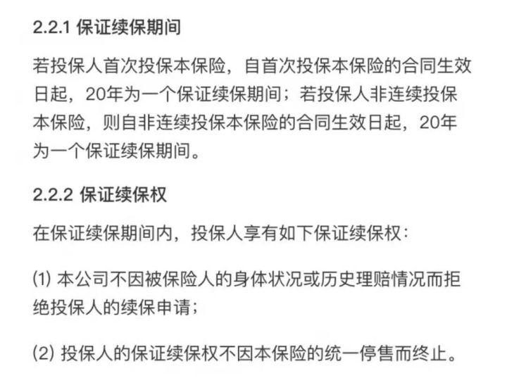 成人保险怎么买最实用,成人保险怎么买最实用大概多少钱