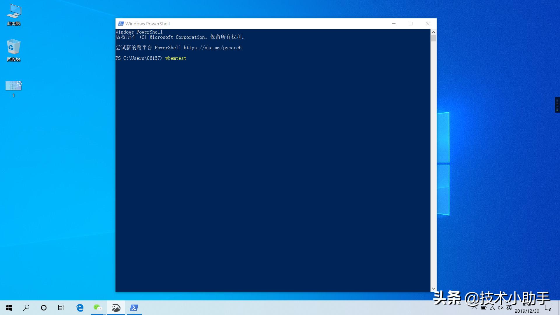 华为电脑管家多屏协同连接失败,华为管家多屏协同