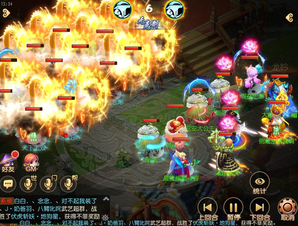 别样双封现奇效，封月宫原来要这样用