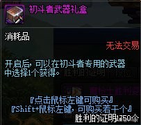 dnf体验服更新内容爆料,dnf国服体验服爆料