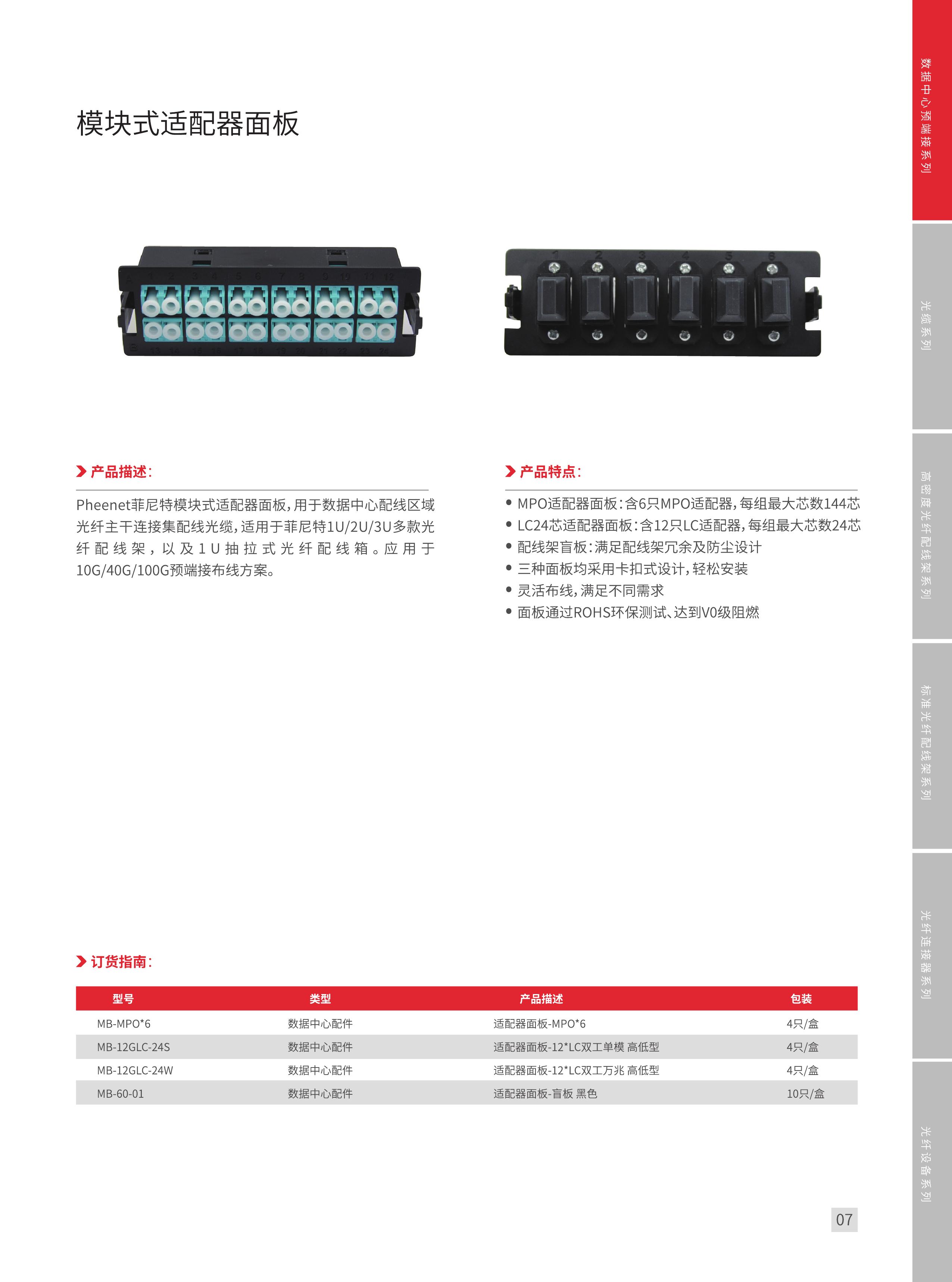 光纤熔接技术培训ppt,光纤测试ppt
