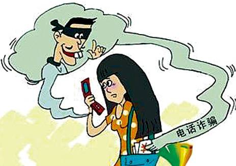 7个月被保安骗14万,7个月被骗100万后续