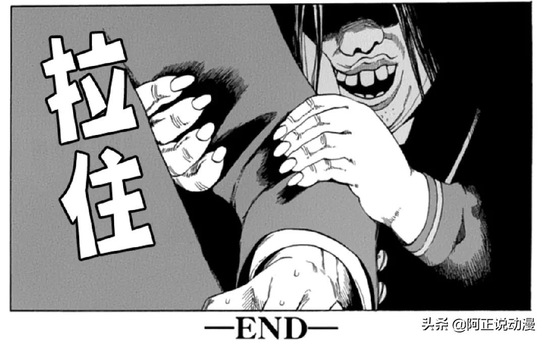 洞穴中生活一辈子的姐弟、体内植入*弹炸**的人。这本漫画真脑洞大开​