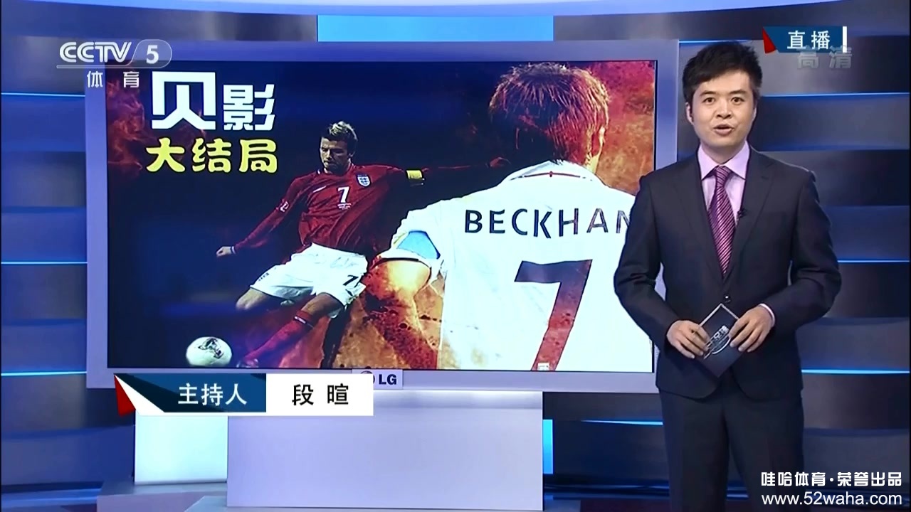 天下足球经典文案原视频,天下足球经典文案完整版