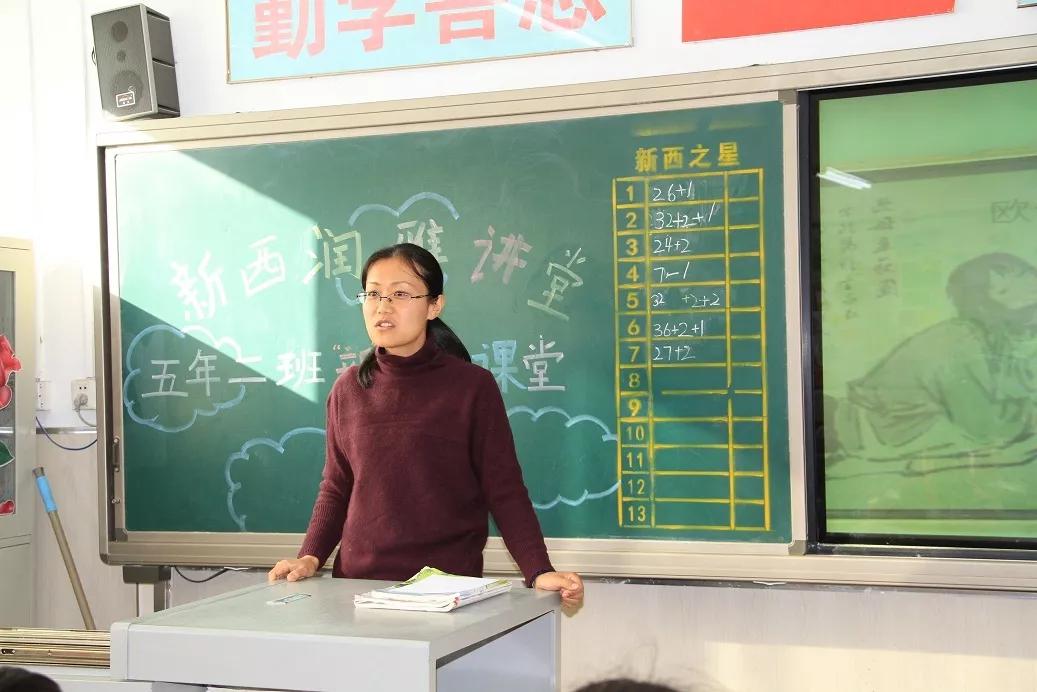 以家风相传，品国学之美——迎泽区新西小学