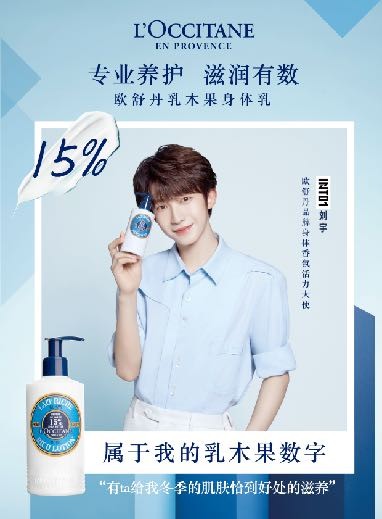 欧舒丹经典乳木果,欧舒丹新品乳木果